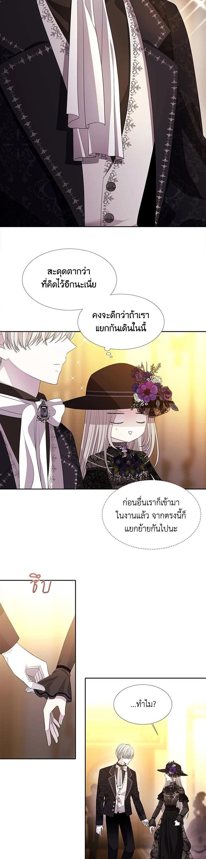 Manga-lc-com อ่านมังงะ อ่านการ์ตูน ออนไลน์ ฟรี Charlotte Has Five Disciples ตอนที่ 1 2 3 4 5 6 7 8 9 10 11 12 13 14 ฟรี ไม่มีโฆษณา Manga-lc - อ่าน มังงะ อ่าน การ์ตูน ออนไลน์ อ่านมังงะ ฟรี