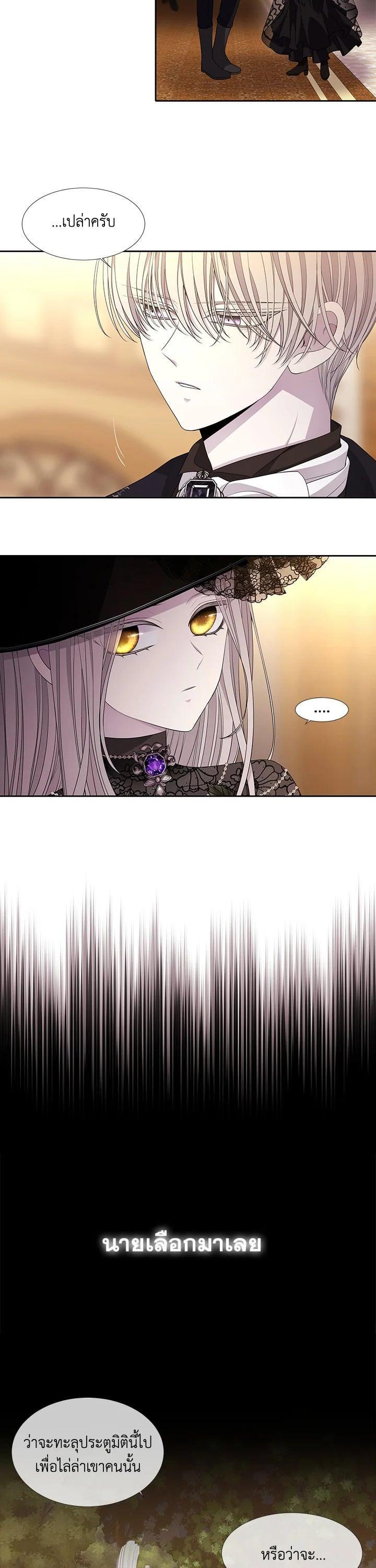 Manga-lc-com อ่านมังงะ อ่านการ์ตูน ออนไลน์ ฟรี Charlotte Has Five Disciples ตอนที่ 1 2 3 4 5 6 7 8 9 10 11 12 13 14 ฟรี ไม่มีโฆษณา Manga-lc - อ่าน มังงะ อ่าน การ์ตูน ออนไลน์ อ่านมังงะ ฟรี