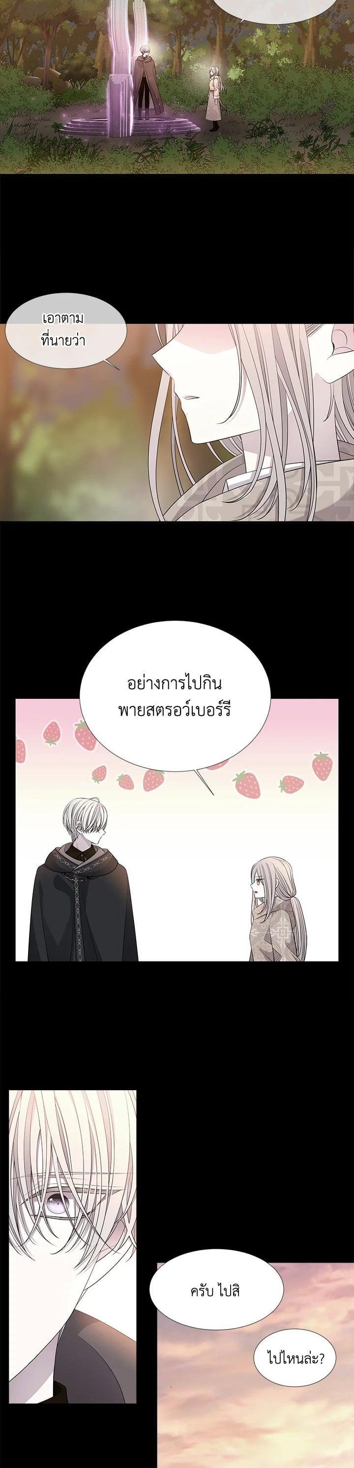 Manga-lc-com อ่านมังงะ อ่านการ์ตูน ออนไลน์ ฟรี Charlotte Has Five Disciples ตอนที่ 1 2 3 4 5 6 7 8 9 10 11 12 13 14 ฟรี ไม่มีโฆษณา Manga-lc - อ่าน มังงะ อ่าน การ์ตูน ออนไลน์ อ่านมังงะ ฟรี