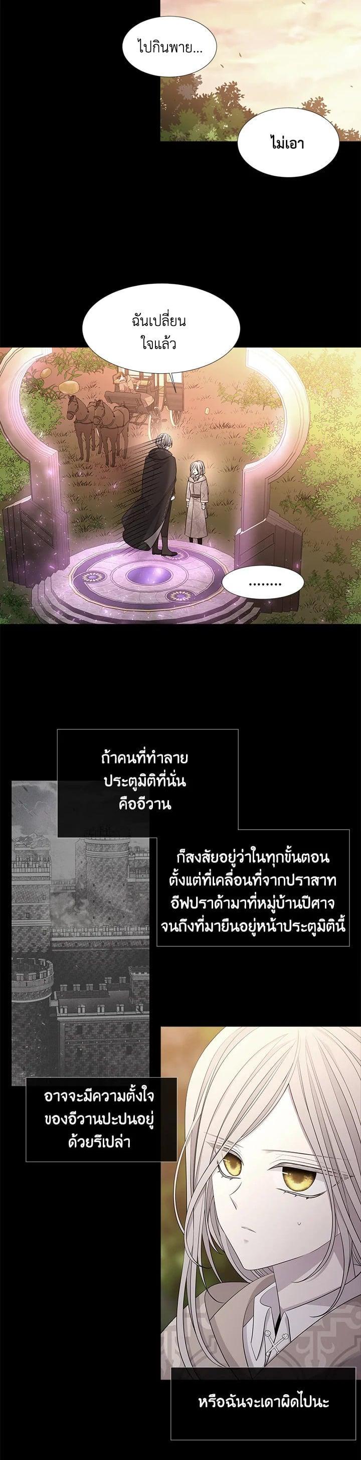 Manga-lc-com อ่านมังงะ อ่านการ์ตูน ออนไลน์ ฟรี Charlotte Has Five Disciples ตอนที่ 1 2 3 4 5 6 7 8 9 10 11 12 13 14 ฟรี ไม่มีโฆษณา Manga-lc - อ่าน มังงะ อ่าน การ์ตูน ออนไลน์ อ่านมังงะ ฟรี