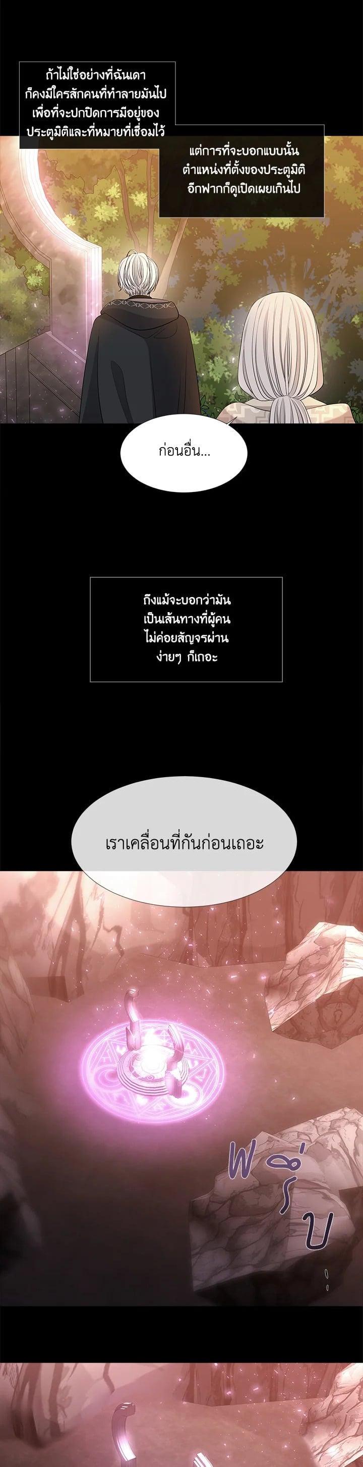 Manga-lc-com อ่านมังงะ อ่านการ์ตูน ออนไลน์ ฟรี Charlotte Has Five Disciples ตอนที่ 1 2 3 4 5 6 7 8 9 10 11 12 13 14 ฟรี ไม่มีโฆษณา Manga-lc - อ่าน มังงะ อ่าน การ์ตูน ออนไลน์ อ่านมังงะ ฟรี