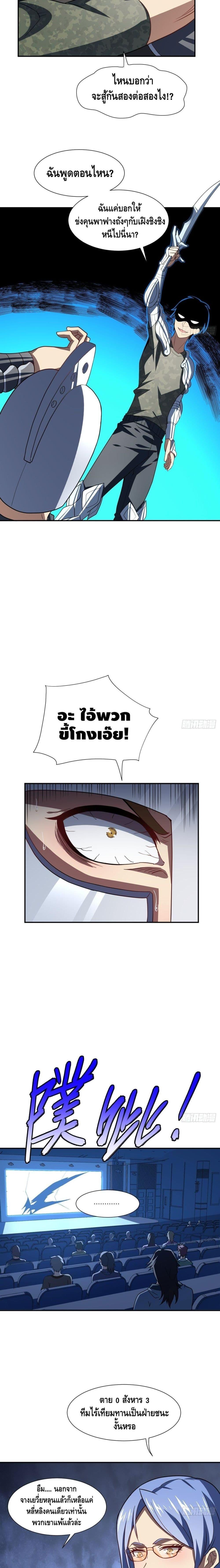 Manga-lc-com อ่านมังงะ อ่านการ์ตูน ออนไลน์ ฟรี High Energy Strikes ตอนที่ 1 2 3 4 5 6 7 8 9 10 11 12 13 14 ฟรี ไม่มีโฆษณา Manga-lc - อ่าน มังงะ อ่าน การ์ตูน ออนไลน์ อ่านมังงะ ฟรี