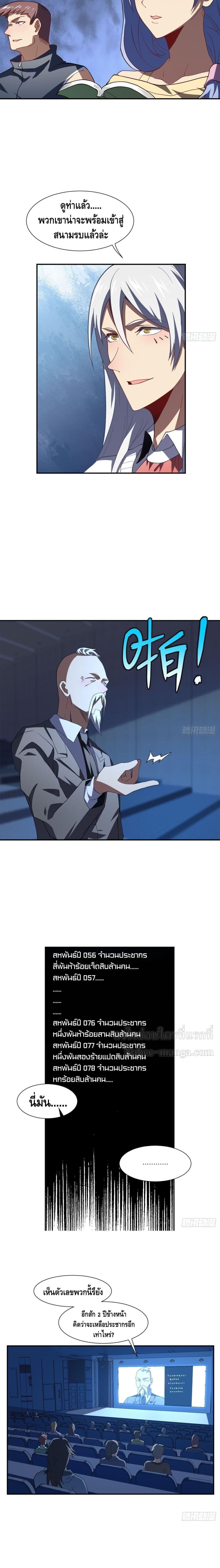 Manga-lc-com อ่านมังงะ อ่านการ์ตูน ออนไลน์ ฟรี High Energy Strikes ตอนที่ 1 2 3 4 5 6 7 8 9 10 11 12 13 14 ฟรี ไม่มีโฆษณา Manga-lc - อ่าน มังงะ อ่าน การ์ตูน ออนไลน์ อ่านมังงะ ฟรี