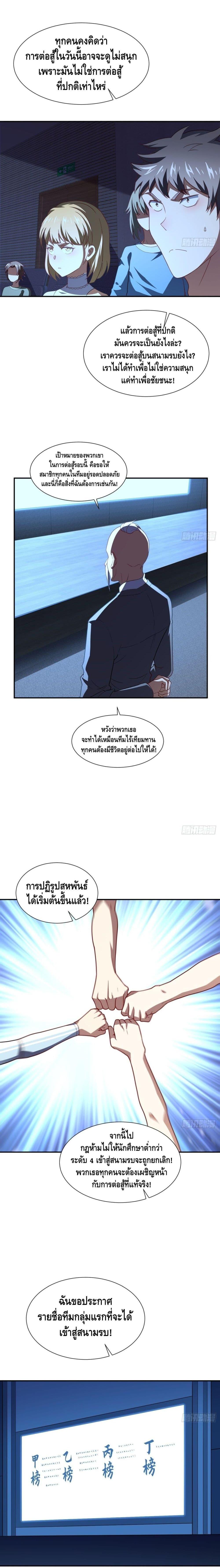 Manga-lc-com อ่านมังงะ อ่านการ์ตูน ออนไลน์ ฟรี High Energy Strikes ตอนที่ 1 2 3 4 5 6 7 8 9 10 11 12 13 14 ฟรี ไม่มีโฆษณา Manga-lc - อ่าน มังงะ อ่าน การ์ตูน ออนไลน์ อ่านมังงะ ฟรี