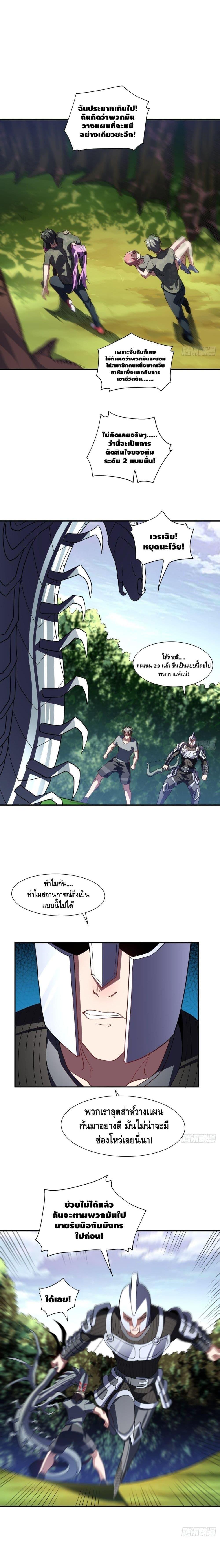 Manga-lc-com อ่านมังงะ อ่านการ์ตูน ออนไลน์ ฟรี High Energy Strikes ตอนที่ 1 2 3 4 5 6 7 8 9 10 11 12 13 14 ฟรี ไม่มีโฆษณา Manga-lc - อ่าน มังงะ อ่าน การ์ตูน ออนไลน์ อ่านมังงะ ฟรี