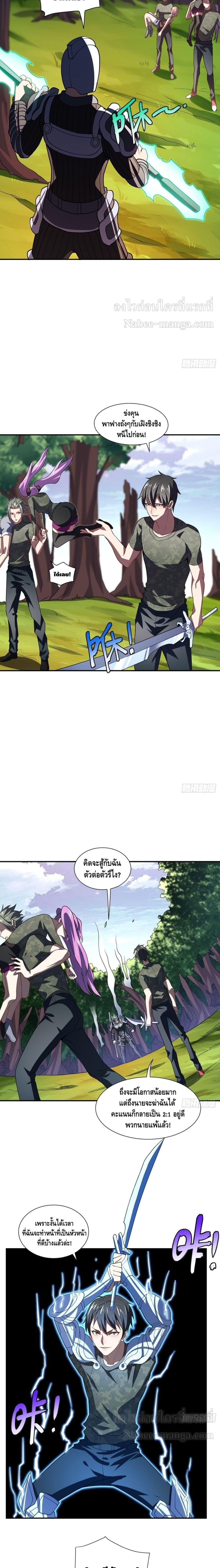 Manga-lc-com อ่านมังงะ อ่านการ์ตูน ออนไลน์ ฟรี High Energy Strikes ตอนที่ 1 2 3 4 5 6 7 8 9 10 11 12 13 14 ฟรี ไม่มีโฆษณา Manga-lc - อ่าน มังงะ อ่าน การ์ตูน ออนไลน์ อ่านมังงะ ฟรี