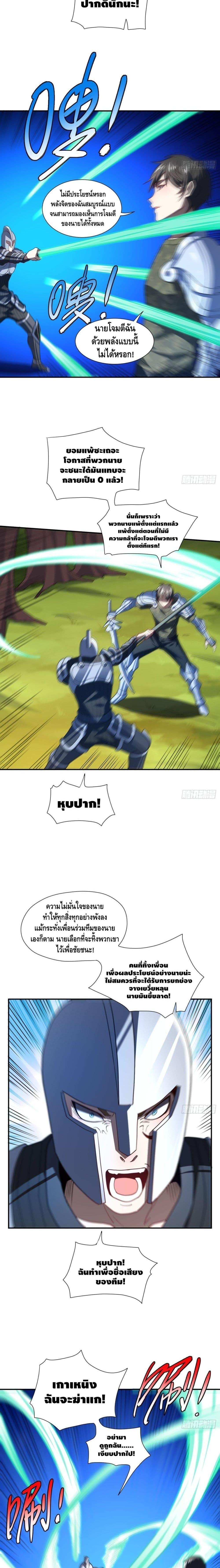 Manga-lc-com อ่านมังงะ อ่านการ์ตูน ออนไลน์ ฟรี High Energy Strikes ตอนที่ 1 2 3 4 5 6 7 8 9 10 11 12 13 14 ฟรี ไม่มีโฆษณา Manga-lc - อ่าน มังงะ อ่าน การ์ตูน ออนไลน์ อ่านมังงะ ฟรี