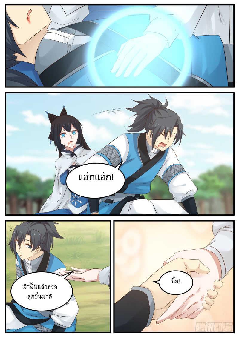 Manga-lc-com อ่านมังงะ อ่านการ์ตูน ออนไลน์ ฟรี Martial Peak ตอนที่ 1 2 3 4 5 6 7 8 9 10 11 12 13 14 ฟรี ไม่มีโฆษณา Manga-lc - อ่าน มังงะ อ่าน การ์ตูน ออนไลน์ อ่านมังงะ ฟรี