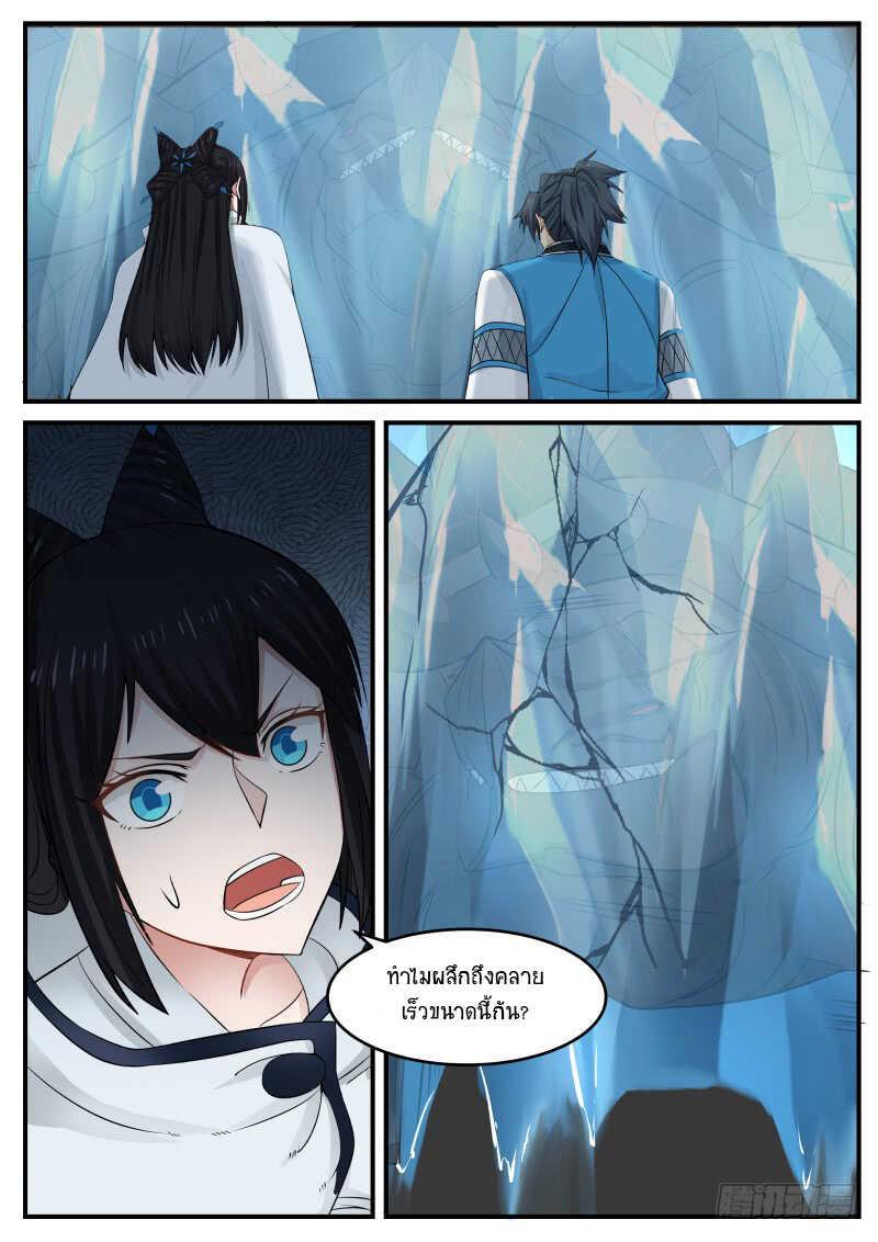 Manga-lc-com อ่านมังงะ อ่านการ์ตูน ออนไลน์ ฟรี Martial Peak ตอนที่ 1 2 3 4 5 6 7 8 9 10 11 12 13 14 ฟรี ไม่มีโฆษณา Manga-lc - อ่าน มังงะ อ่าน การ์ตูน ออนไลน์ อ่านมังงะ ฟรี