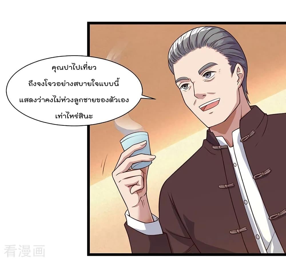 Manga-lc-com อ่านมังงะ อ่านการ์ตูน ออนไลน์ ฟรี RebirthAbandon ตอนที่ 1 2 3 4 5 6 7 8 9 10 11 12 13 14 ฟรี ไม่มีโฆษณา Manga-lc - อ่าน มังงะ อ่าน การ์ตูน ออนไลน์ อ่านมังงะ ฟรี