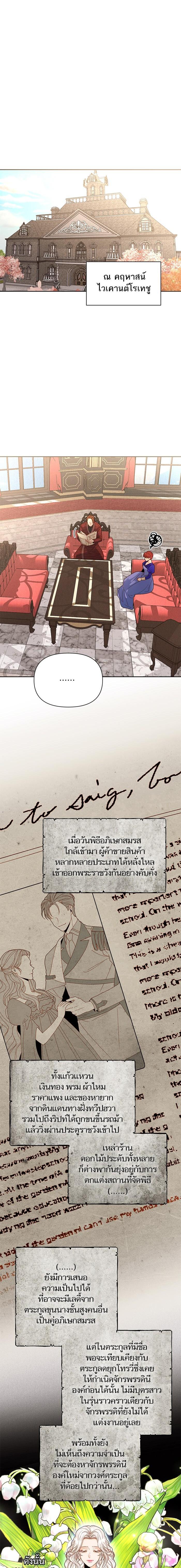 Manga-lc-com อ่านมังงะ อ่านการ์ตูน ออนไลน์ ฟรี การแต่งงานครั้งใหม่ของจักรพรรดินี ตอนที่ 1 2 3 4 5 6 7 8 9 10 11 12 13 14 ฟรี ไม่มีโฆษณา Manga-lc - อ่าน มังงะ อ่าน การ์ตูน ออนไลน์ อ่านมังงะ ฟรี