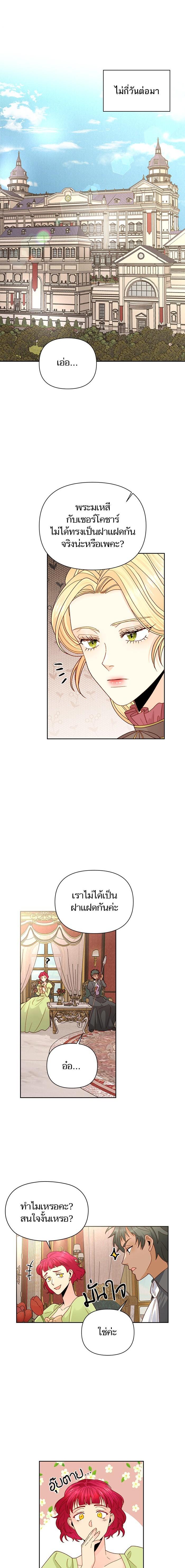 Manga-lc-com อ่านมังงะ อ่านการ์ตูน ออนไลน์ ฟรี การแต่งงานครั้งใหม่ของจักรพรรดินี ตอนที่ 1 2 3 4 5 6 7 8 9 10 11 12 13 14 ฟรี ไม่มีโฆษณา Manga-lc - อ่าน มังงะ อ่าน การ์ตูน ออนไลน์ อ่านมังงะ ฟรี