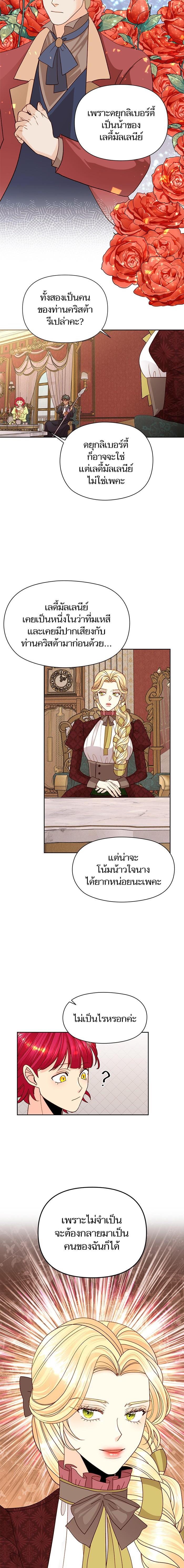Manga-lc-com อ่านมังงะ อ่านการ์ตูน ออนไลน์ ฟรี การแต่งงานครั้งใหม่ของจักรพรรดินี ตอนที่ 1 2 3 4 5 6 7 8 9 10 11 12 13 14 ฟรี ไม่มีโฆษณา Manga-lc - อ่าน มังงะ อ่าน การ์ตูน ออนไลน์ อ่านมังงะ ฟรี