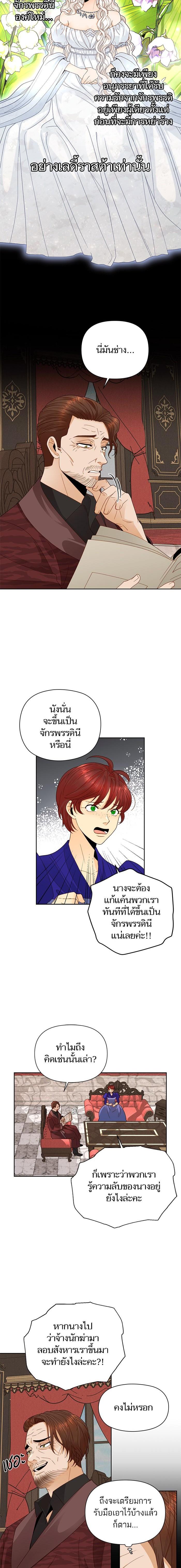 Manga-lc-com อ่านมังงะ อ่านการ์ตูน ออนไลน์ ฟรี การแต่งงานครั้งใหม่ของจักรพรรดินี ตอนที่ 1 2 3 4 5 6 7 8 9 10 11 12 13 14 ฟรี ไม่มีโฆษณา Manga-lc - อ่าน มังงะ อ่าน การ์ตูน ออนไลน์ อ่านมังงะ ฟรี