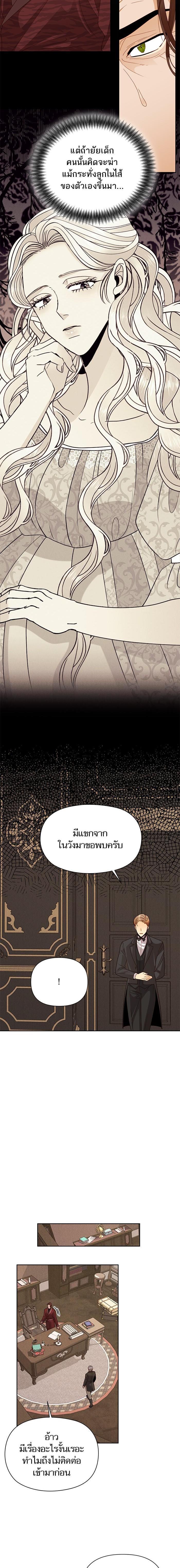 Manga-lc-com อ่านมังงะ อ่านการ์ตูน ออนไลน์ ฟรี การแต่งงานครั้งใหม่ของจักรพรรดินี ตอนที่ 1 2 3 4 5 6 7 8 9 10 11 12 13 14 ฟรี ไม่มีโฆษณา Manga-lc - อ่าน มังงะ อ่าน การ์ตูน ออนไลน์ อ่านมังงะ ฟรี