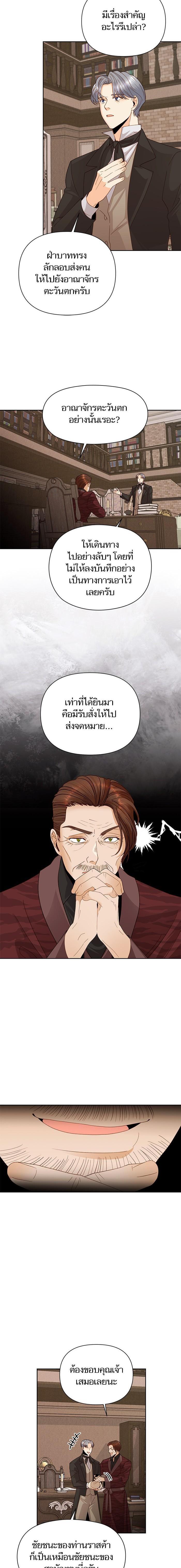 Manga-lc-com อ่านมังงะ อ่านการ์ตูน ออนไลน์ ฟรี การแต่งงานครั้งใหม่ของจักรพรรดินี ตอนที่ 1 2 3 4 5 6 7 8 9 10 11 12 13 14 ฟรี ไม่มีโฆษณา Manga-lc - อ่าน มังงะ อ่าน การ์ตูน ออนไลน์ อ่านมังงะ ฟรี