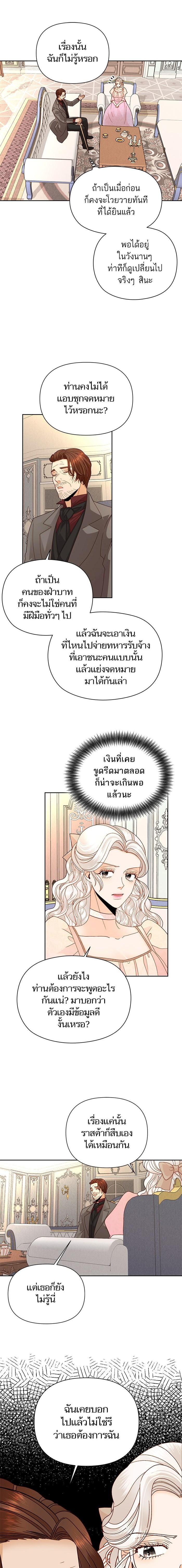 Manga-lc-com อ่านมังงะ อ่านการ์ตูน ออนไลน์ ฟรี การแต่งงานครั้งใหม่ของจักรพรรดินี ตอนที่ 1 2 3 4 5 6 7 8 9 10 11 12 13 14 ฟรี ไม่มีโฆษณา Manga-lc - อ่าน มังงะ อ่าน การ์ตูน ออนไลน์ อ่านมังงะ ฟรี