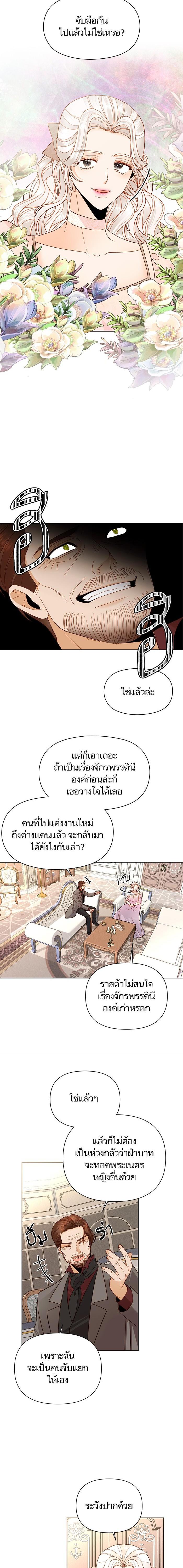 Manga-lc-com อ่านมังงะ อ่านการ์ตูน ออนไลน์ ฟรี การแต่งงานครั้งใหม่ของจักรพรรดินี ตอนที่ 1 2 3 4 5 6 7 8 9 10 11 12 13 14 ฟรี ไม่มีโฆษณา Manga-lc - อ่าน มังงะ อ่าน การ์ตูน ออนไลน์ อ่านมังงะ ฟรี