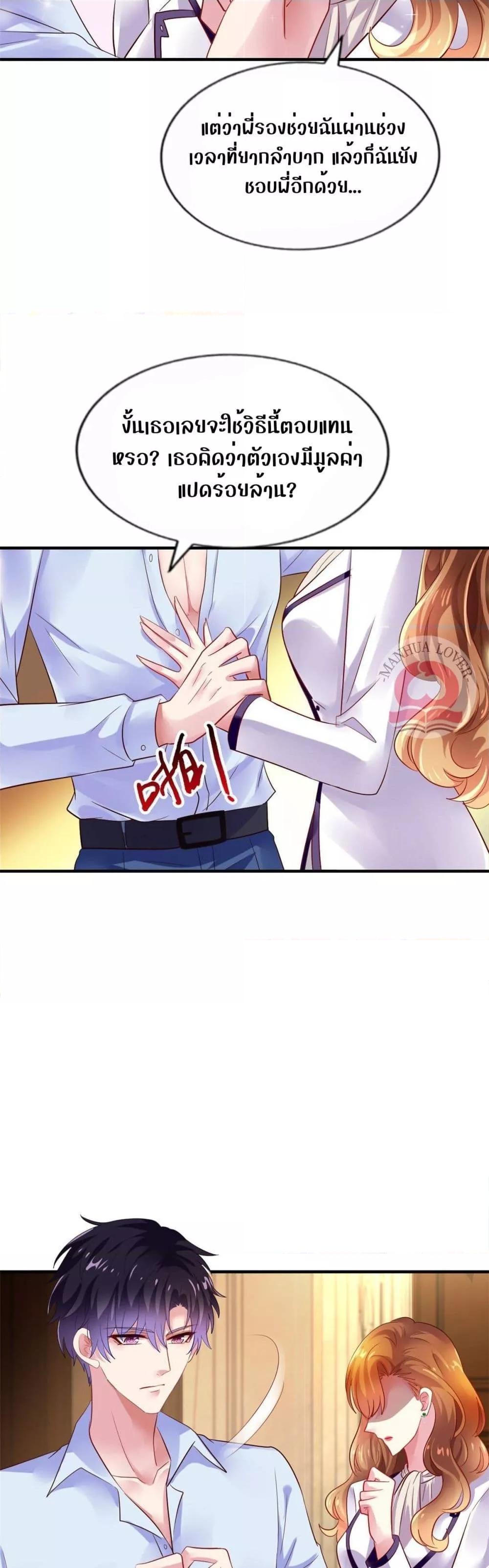 Manga-lc-com อ่านมังงะ อ่านการ์ตูน ออนไลน์ ฟรี My Movie Queen Is Super Sweet ตอนที่ 1 2 3 4 5 6 7 8 9 10 11 12 13 14 ฟรี ไม่มีโฆษณา Manga-lc - อ่าน มังงะ อ่าน การ์ตูน ออนไลน์ อ่านมังงะ ฟรี