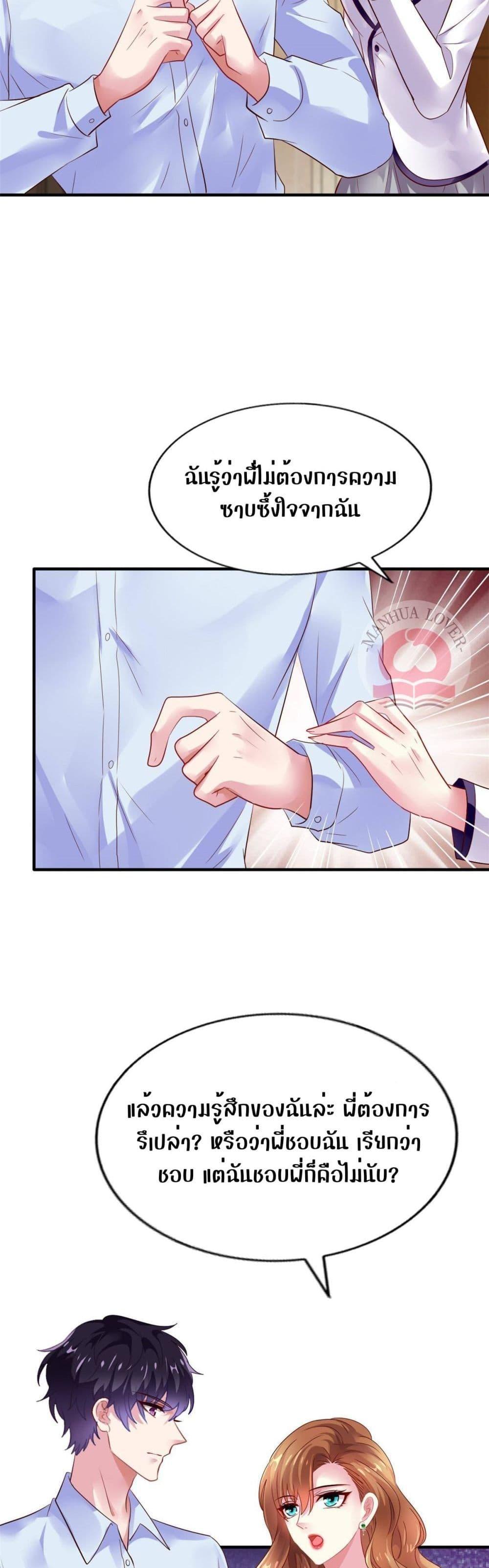 Manga-lc-com อ่านมังงะ อ่านการ์ตูน ออนไลน์ ฟรี My Movie Queen Is Super Sweet ตอนที่ 1 2 3 4 5 6 7 8 9 10 11 12 13 14 ฟรี ไม่มีโฆษณา Manga-lc - อ่าน มังงะ อ่าน การ์ตูน ออนไลน์ อ่านมังงะ ฟรี