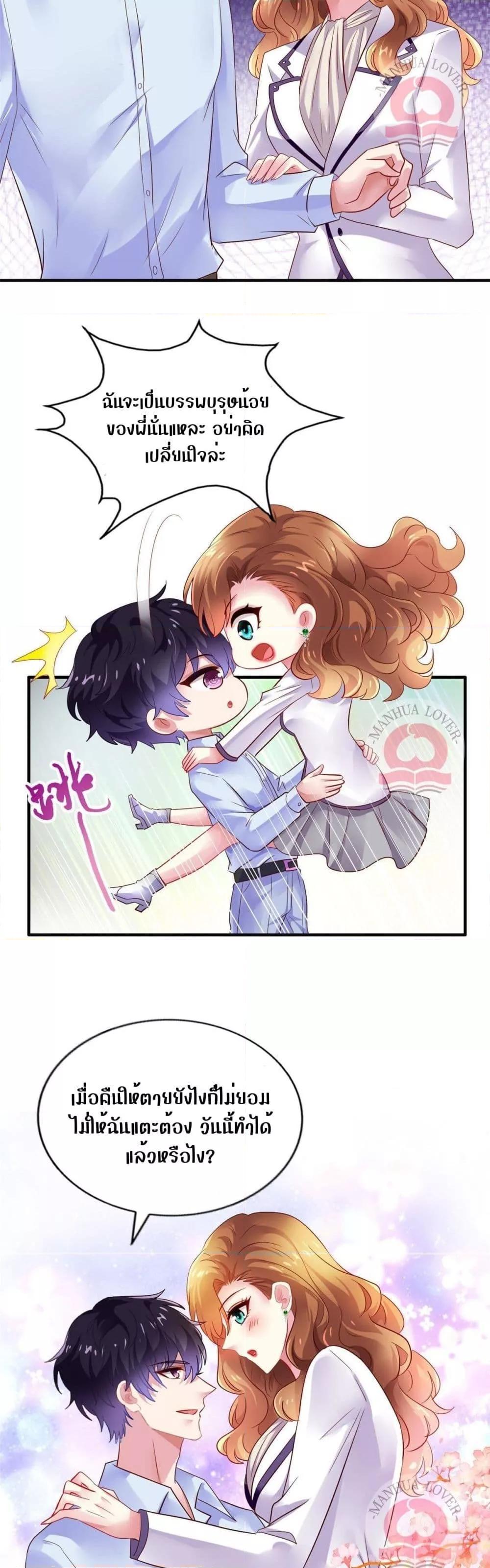 Manga-lc-com อ่านมังงะ อ่านการ์ตูน ออนไลน์ ฟรี My Movie Queen Is Super Sweet ตอนที่ 1 2 3 4 5 6 7 8 9 10 11 12 13 14 ฟรี ไม่มีโฆษณา Manga-lc - อ่าน มังงะ อ่าน การ์ตูน ออนไลน์ อ่านมังงะ ฟรี