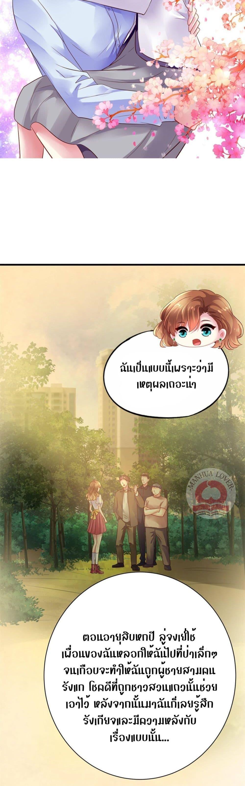 Manga-lc-com อ่านมังงะ อ่านการ์ตูน ออนไลน์ ฟรี My Movie Queen Is Super Sweet ตอนที่ 1 2 3 4 5 6 7 8 9 10 11 12 13 14 ฟรี ไม่มีโฆษณา Manga-lc - อ่าน มังงะ อ่าน การ์ตูน ออนไลน์ อ่านมังงะ ฟรี