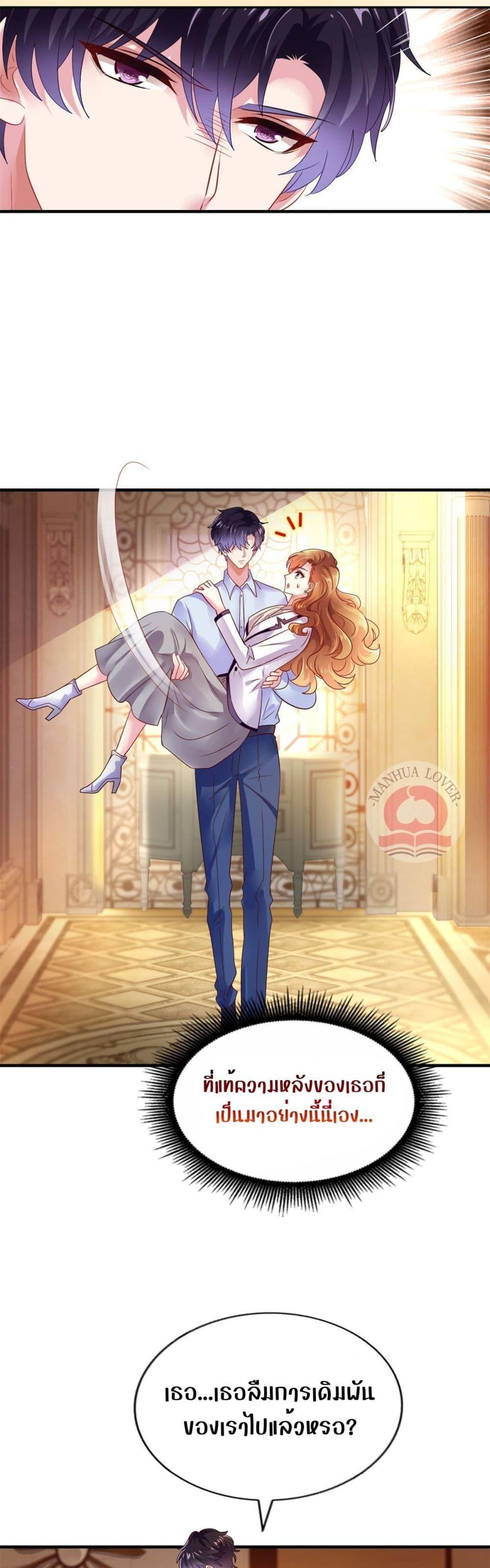Manga-lc-com อ่านมังงะ อ่านการ์ตูน ออนไลน์ ฟรี My Movie Queen Is Super Sweet ตอนที่ 1 2 3 4 5 6 7 8 9 10 11 12 13 14 ฟรี ไม่มีโฆษณา Manga-lc - อ่าน มังงะ อ่าน การ์ตูน ออนไลน์ อ่านมังงะ ฟรี