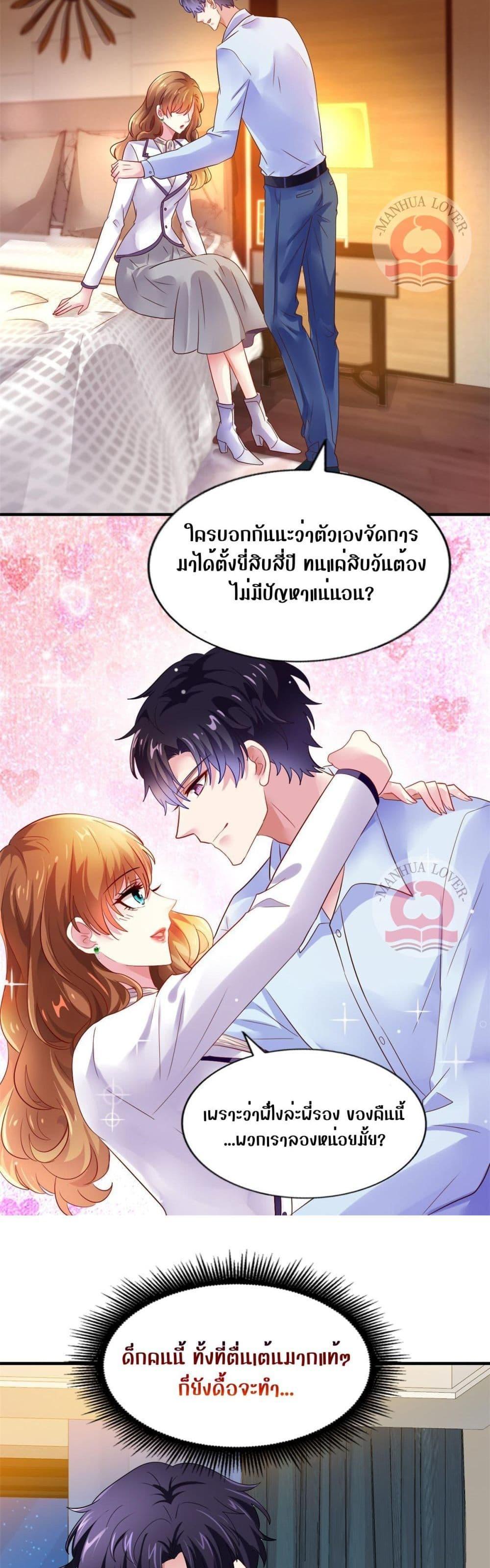 Manga-lc-com อ่านมังงะ อ่านการ์ตูน ออนไลน์ ฟรี My Movie Queen Is Super Sweet ตอนที่ 1 2 3 4 5 6 7 8 9 10 11 12 13 14 ฟรี ไม่มีโฆษณา Manga-lc - อ่าน มังงะ อ่าน การ์ตูน ออนไลน์ อ่านมังงะ ฟรี