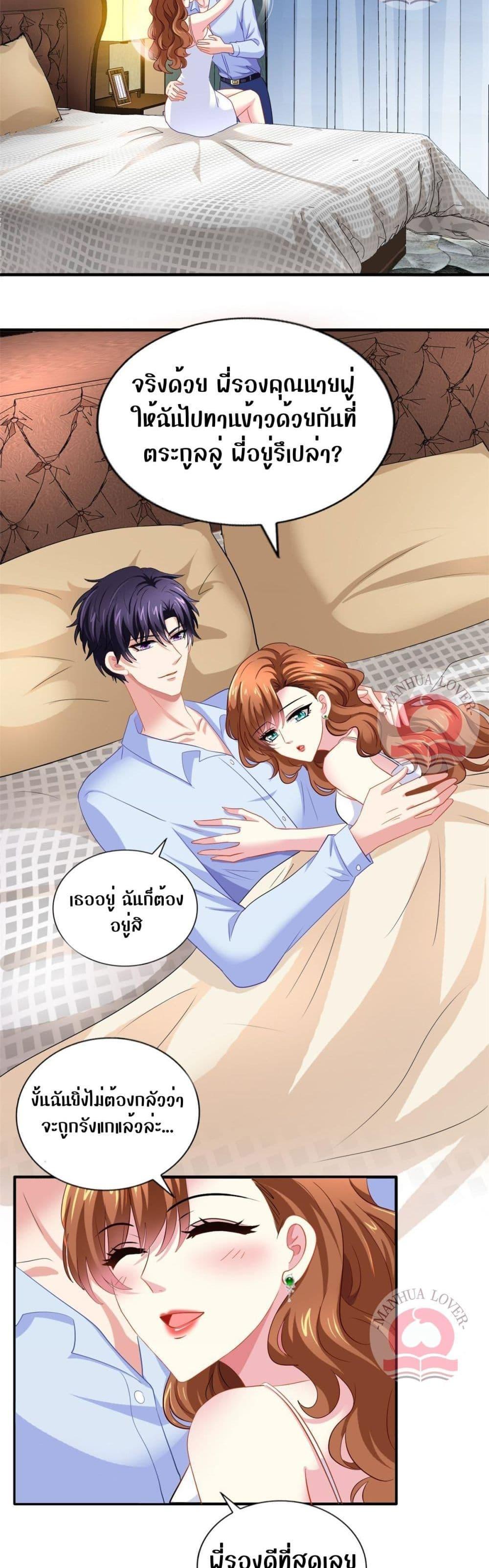 Manga-lc-com อ่านมังงะ อ่านการ์ตูน ออนไลน์ ฟรี My Movie Queen Is Super Sweet ตอนที่ 1 2 3 4 5 6 7 8 9 10 11 12 13 14 ฟรี ไม่มีโฆษณา Manga-lc - อ่าน มังงะ อ่าน การ์ตูน ออนไลน์ อ่านมังงะ ฟรี