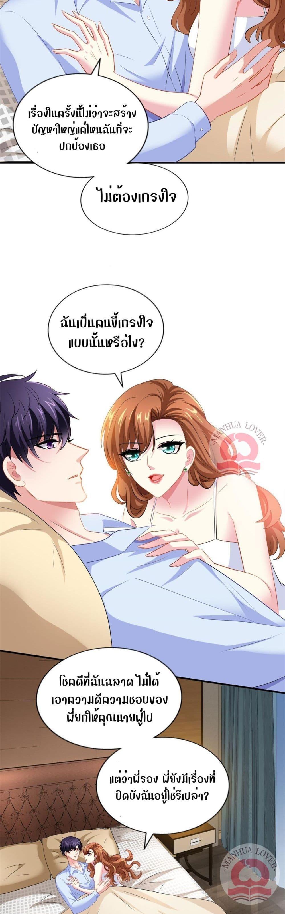 Manga-lc-com อ่านมังงะ อ่านการ์ตูน ออนไลน์ ฟรี My Movie Queen Is Super Sweet ตอนที่ 1 2 3 4 5 6 7 8 9 10 11 12 13 14 ฟรี ไม่มีโฆษณา Manga-lc - อ่าน มังงะ อ่าน การ์ตูน ออนไลน์ อ่านมังงะ ฟรี