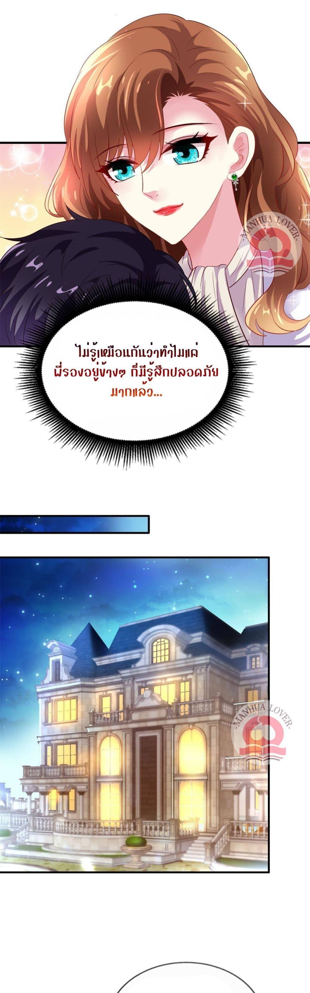 Manga-lc-com อ่านมังงะ อ่านการ์ตูน ออนไลน์ ฟรี My Movie Queen Is Super Sweet ตอนที่ 1 2 3 4 5 6 7 8 9 10 11 12 13 14 ฟรี ไม่มีโฆษณา Manga-lc - อ่าน มังงะ อ่าน การ์ตูน ออนไลน์ อ่านมังงะ ฟรี