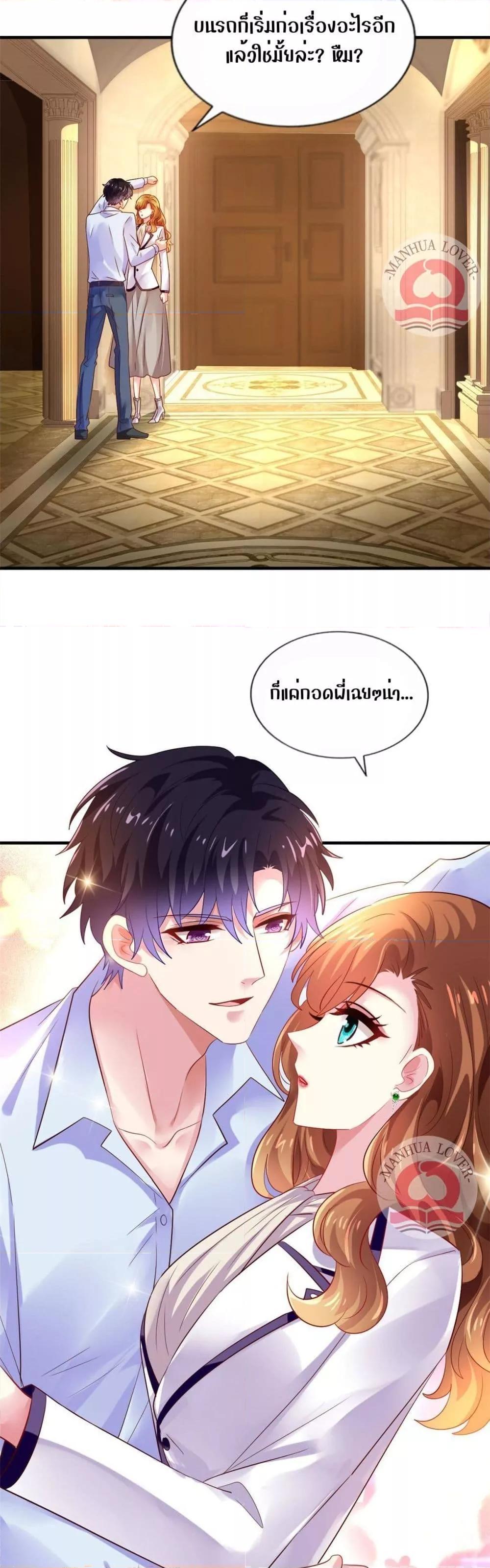 Manga-lc-com อ่านมังงะ อ่านการ์ตูน ออนไลน์ ฟรี My Movie Queen Is Super Sweet ตอนที่ 1 2 3 4 5 6 7 8 9 10 11 12 13 14 ฟรี ไม่มีโฆษณา Manga-lc - อ่าน มังงะ อ่าน การ์ตูน ออนไลน์ อ่านมังงะ ฟรี