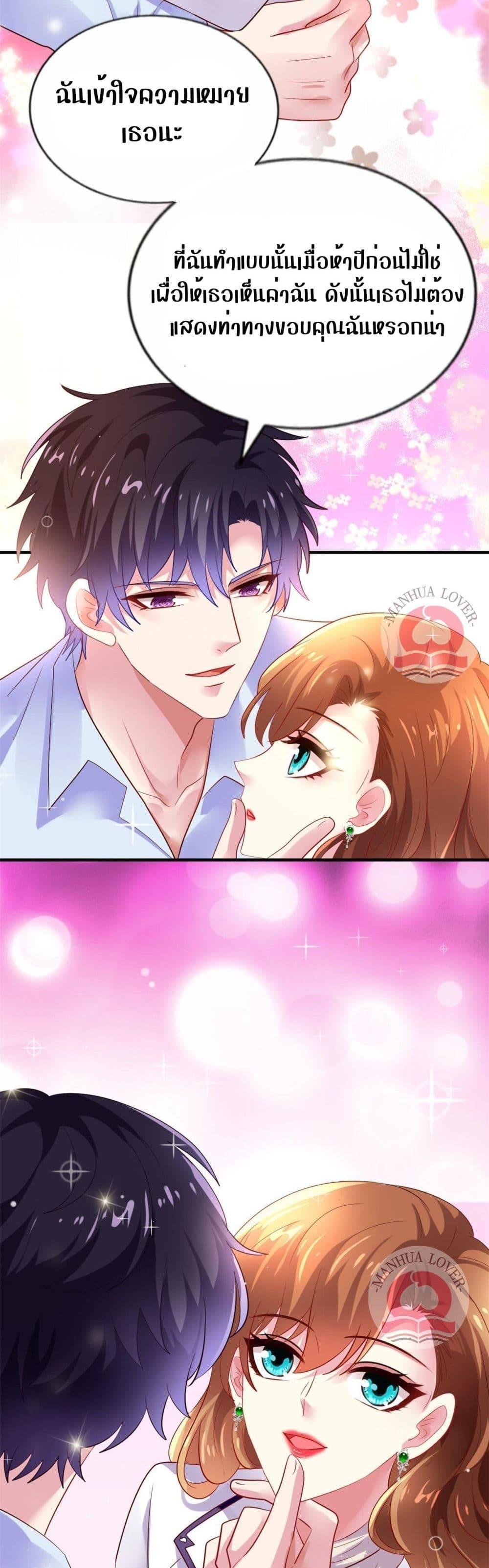 Manga-lc-com อ่านมังงะ อ่านการ์ตูน ออนไลน์ ฟรี My Movie Queen Is Super Sweet ตอนที่ 1 2 3 4 5 6 7 8 9 10 11 12 13 14 ฟรี ไม่มีโฆษณา Manga-lc - อ่าน มังงะ อ่าน การ์ตูน ออนไลน์ อ่านมังงะ ฟรี