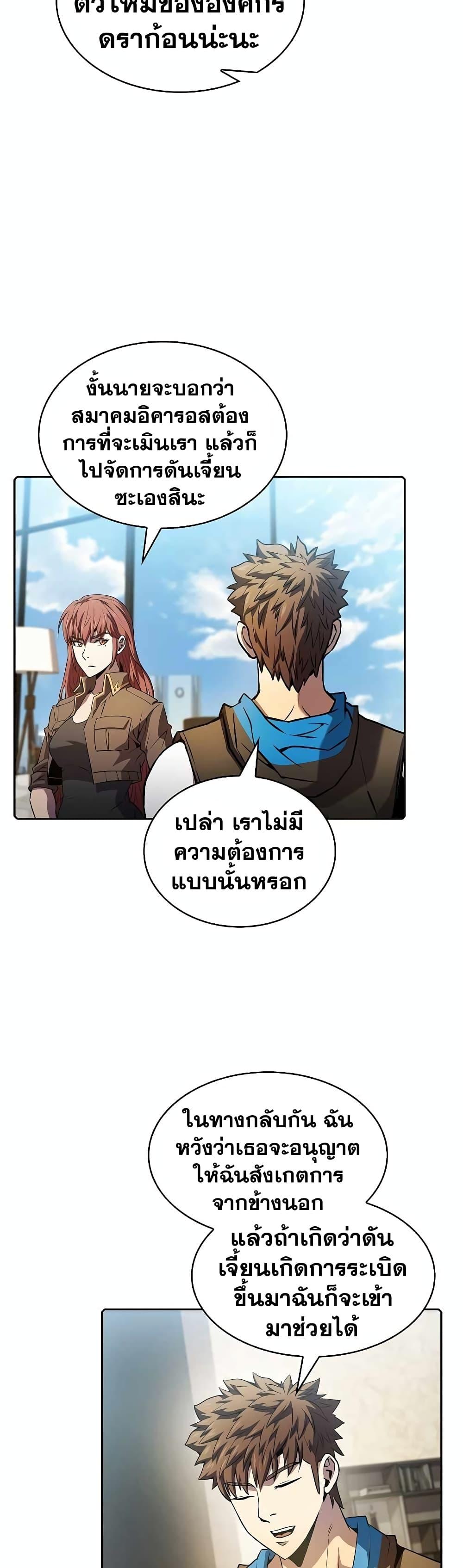 Manga-lc-com อ่านมังงะ อ่านการ์ตูน ออนไลน์ ฟรี TheConstellati ตอนที่ 1 2 3 4 5 6 7 8 9 10 11 12 13 14 ฟรี ไม่มีโฆษณา Manga-lc - อ่าน มังงะ อ่าน การ์ตูน ออนไลน์ อ่านมังงะ ฟรี