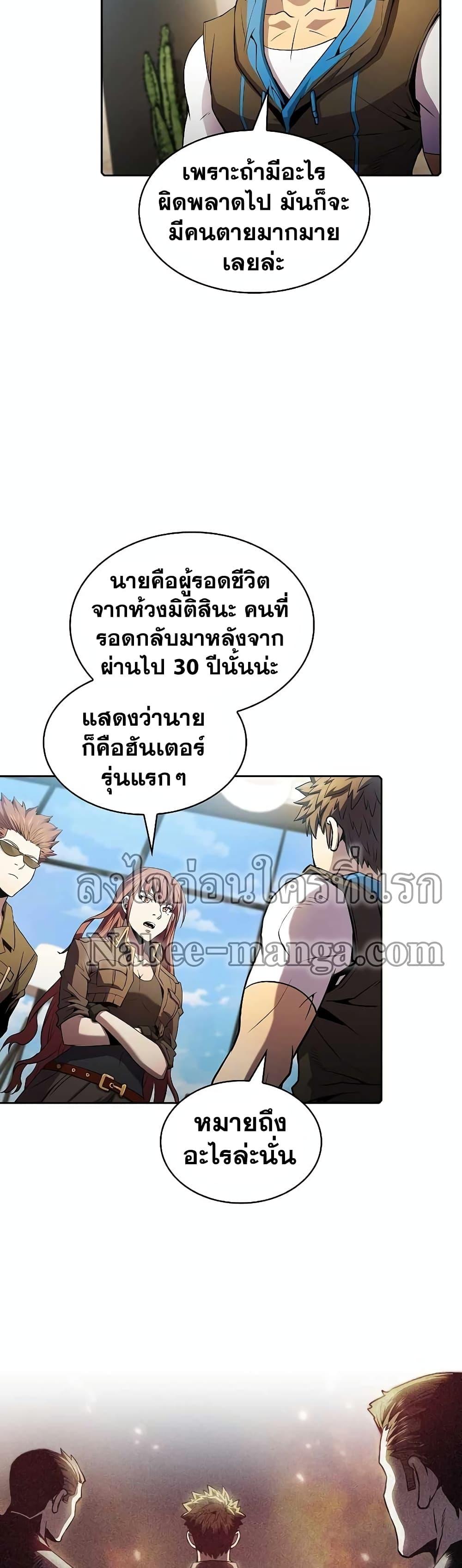 Manga-lc-com อ่านมังงะ อ่านการ์ตูน ออนไลน์ ฟรี TheConstellati ตอนที่ 1 2 3 4 5 6 7 8 9 10 11 12 13 14 ฟรี ไม่มีโฆษณา Manga-lc - อ่าน มังงะ อ่าน การ์ตูน ออนไลน์ อ่านมังงะ ฟรี