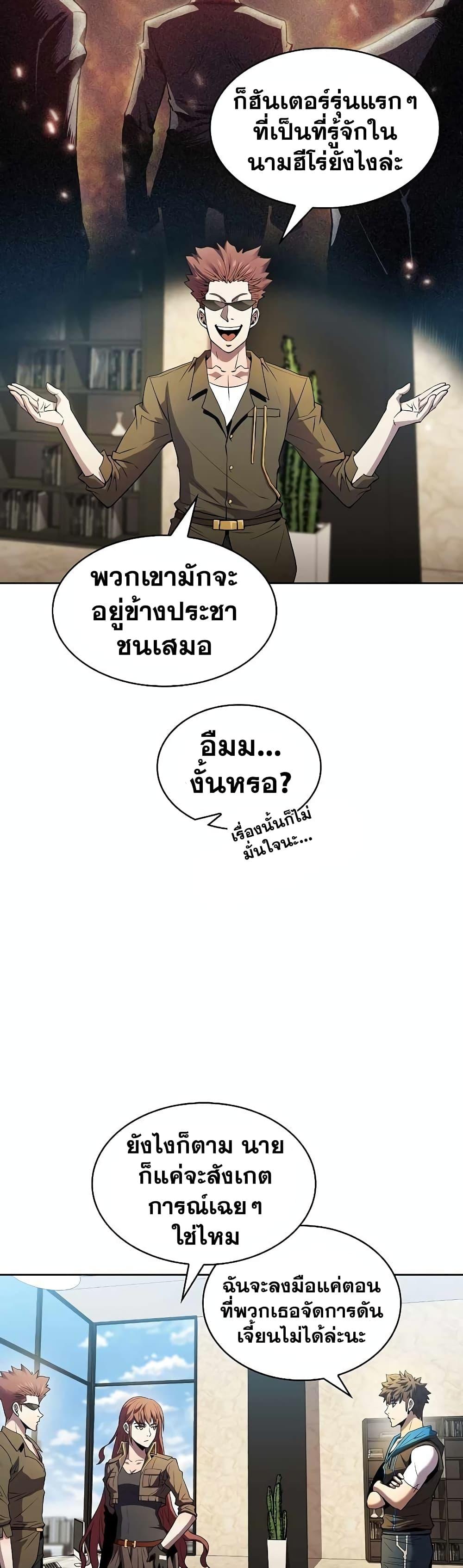 Manga-lc-com อ่านมังงะ อ่านการ์ตูน ออนไลน์ ฟรี TheConstellati ตอนที่ 1 2 3 4 5 6 7 8 9 10 11 12 13 14 ฟรี ไม่มีโฆษณา Manga-lc - อ่าน มังงะ อ่าน การ์ตูน ออนไลน์ อ่านมังงะ ฟรี