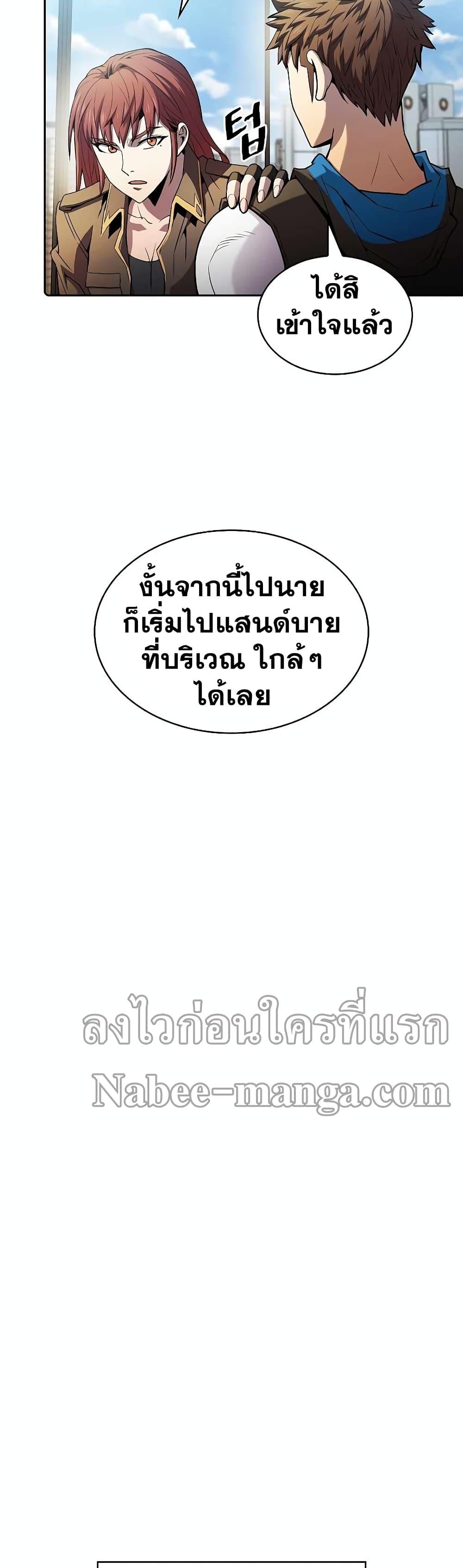 Manga-lc-com อ่านมังงะ อ่านการ์ตูน ออนไลน์ ฟรี TheConstellati ตอนที่ 1 2 3 4 5 6 7 8 9 10 11 12 13 14 ฟรี ไม่มีโฆษณา Manga-lc - อ่าน มังงะ อ่าน การ์ตูน ออนไลน์ อ่านมังงะ ฟรี