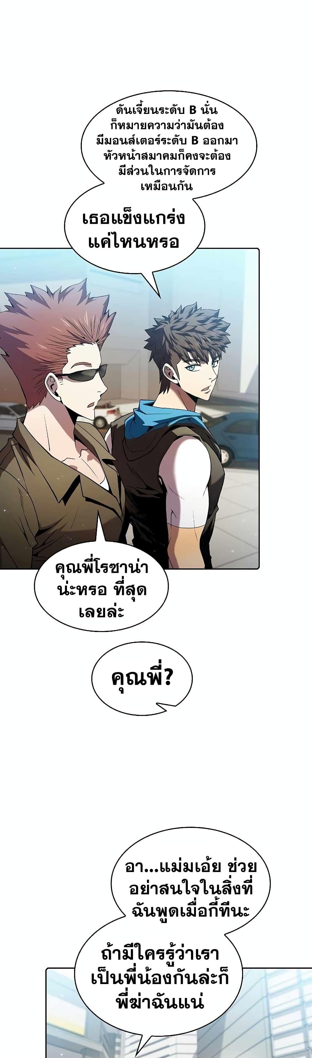 Manga-lc-com อ่านมังงะ อ่านการ์ตูน ออนไลน์ ฟรี TheConstellati ตอนที่ 1 2 3 4 5 6 7 8 9 10 11 12 13 14 ฟรี ไม่มีโฆษณา Manga-lc - อ่าน มังงะ อ่าน การ์ตูน ออนไลน์ อ่านมังงะ ฟรี