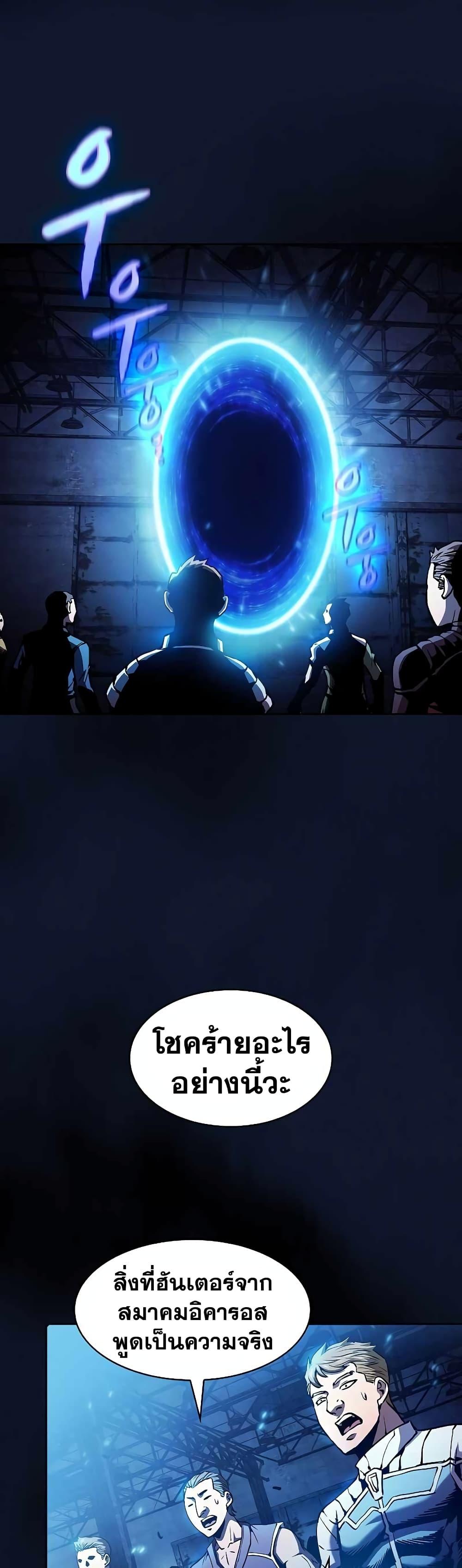 Manga-lc-com อ่านมังงะ อ่านการ์ตูน ออนไลน์ ฟรี TheConstellati ตอนที่ 1 2 3 4 5 6 7 8 9 10 11 12 13 14 ฟรี ไม่มีโฆษณา Manga-lc - อ่าน มังงะ อ่าน การ์ตูน ออนไลน์ อ่านมังงะ ฟรี
