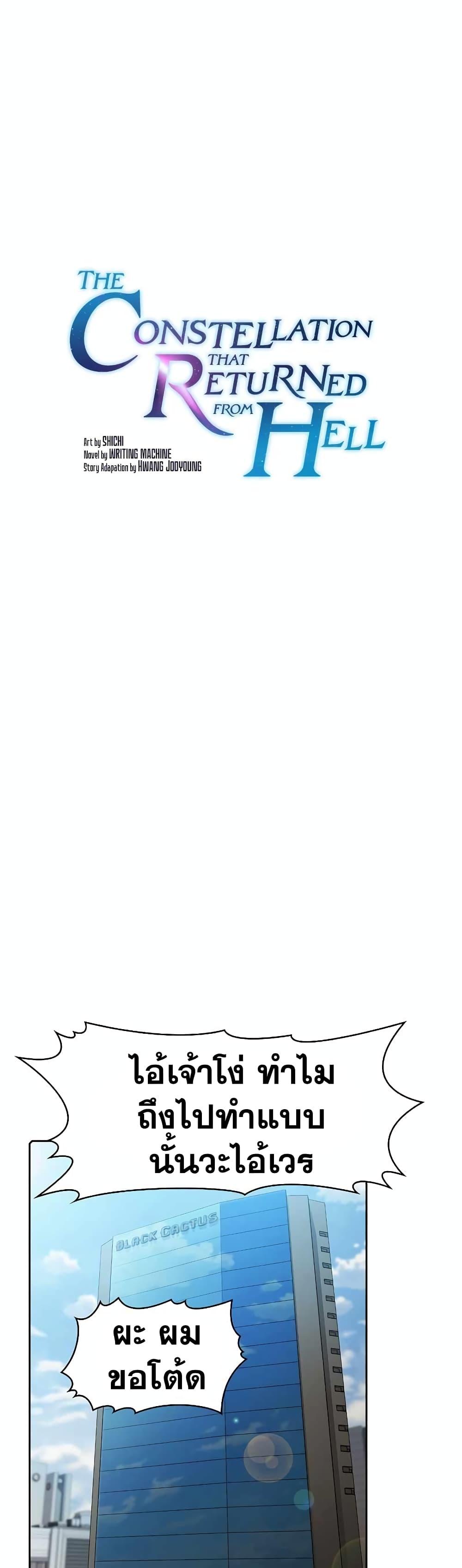 Manga-lc-com อ่านมังงะ อ่านการ์ตูน ออนไลน์ ฟรี TheConstellati ตอนที่ 1 2 3 4 5 6 7 8 9 10 11 12 13 14 ฟรี ไม่มีโฆษณา Manga-lc - อ่าน มังงะ อ่าน การ์ตูน ออนไลน์ อ่านมังงะ ฟรี