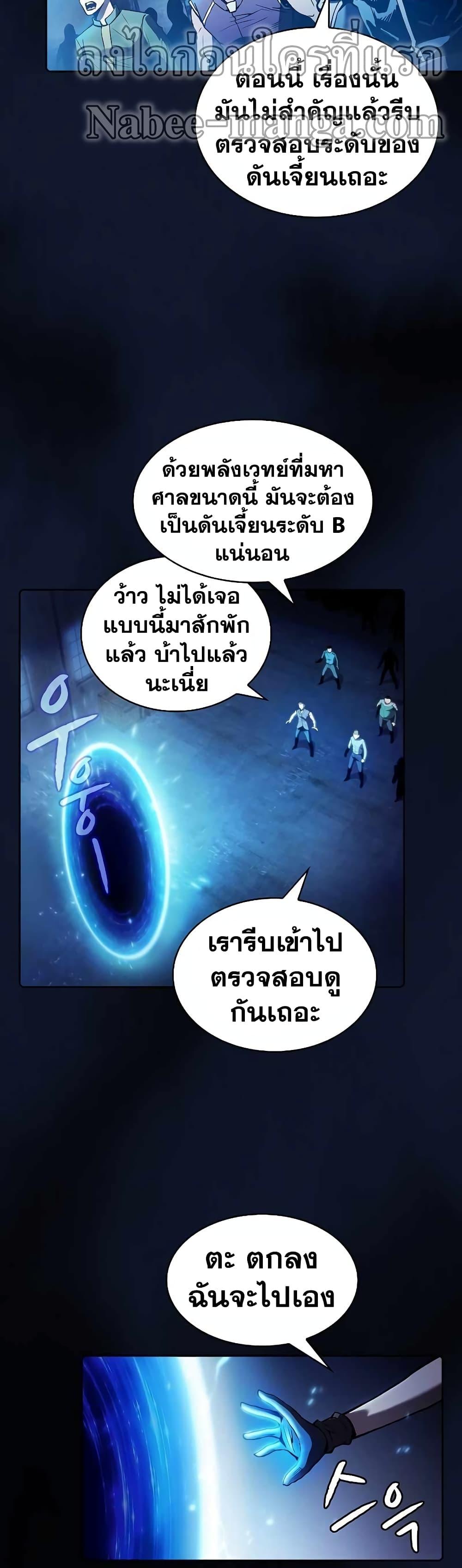 Manga-lc-com อ่านมังงะ อ่านการ์ตูน ออนไลน์ ฟรี TheConstellati ตอนที่ 1 2 3 4 5 6 7 8 9 10 11 12 13 14 ฟรี ไม่มีโฆษณา Manga-lc - อ่าน มังงะ อ่าน การ์ตูน ออนไลน์ อ่านมังงะ ฟรี