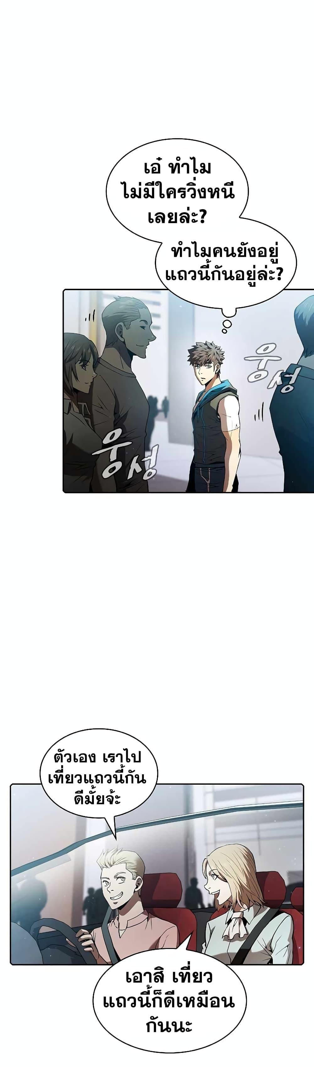 Manga-lc-com อ่านมังงะ อ่านการ์ตูน ออนไลน์ ฟรี TheConstellati ตอนที่ 1 2 3 4 5 6 7 8 9 10 11 12 13 14 ฟรี ไม่มีโฆษณา Manga-lc - อ่าน มังงะ อ่าน การ์ตูน ออนไลน์ อ่านมังงะ ฟรี