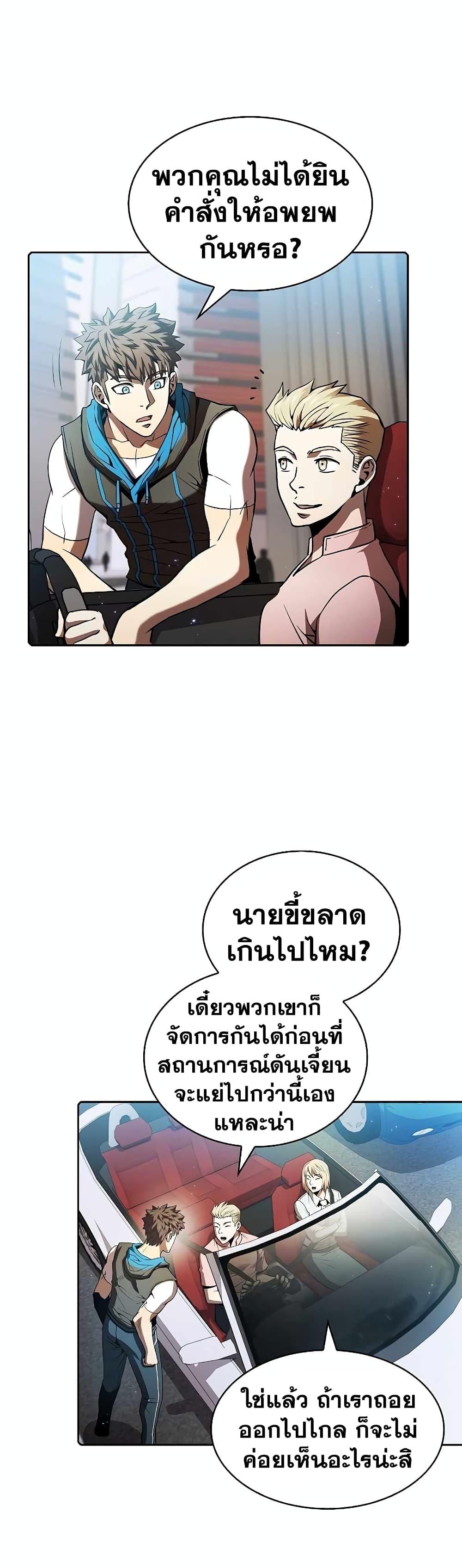 Manga-lc-com อ่านมังงะ อ่านการ์ตูน ออนไลน์ ฟรี TheConstellati ตอนที่ 1 2 3 4 5 6 7 8 9 10 11 12 13 14 ฟรี ไม่มีโฆษณา Manga-lc - อ่าน มังงะ อ่าน การ์ตูน ออนไลน์ อ่านมังงะ ฟรี