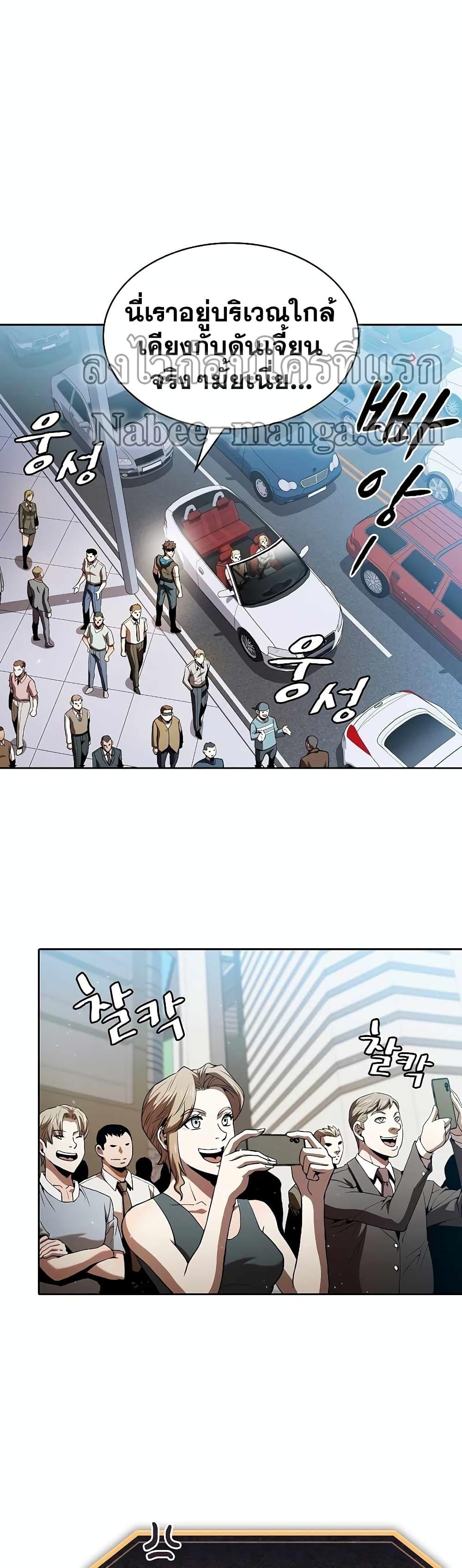 Manga-lc-com อ่านมังงะ อ่านการ์ตูน ออนไลน์ ฟรี TheConstellati ตอนที่ 1 2 3 4 5 6 7 8 9 10 11 12 13 14 ฟรี ไม่มีโฆษณา Manga-lc - อ่าน มังงะ อ่าน การ์ตูน ออนไลน์ อ่านมังงะ ฟรี