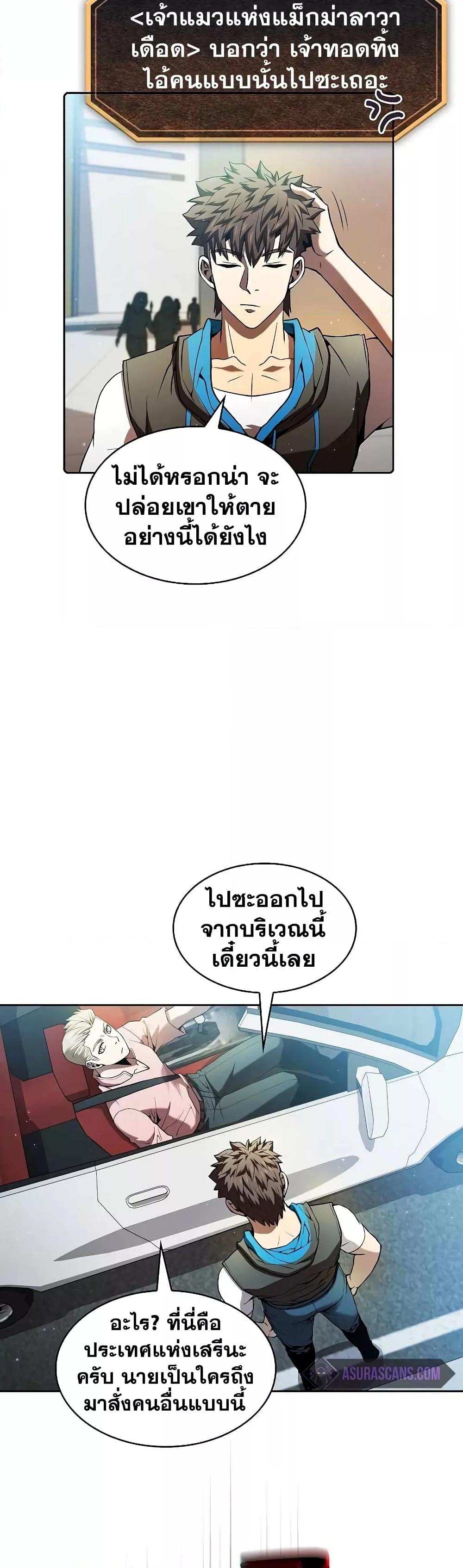 Manga-lc-com อ่านมังงะ อ่านการ์ตูน ออนไลน์ ฟรี TheConstellati ตอนที่ 1 2 3 4 5 6 7 8 9 10 11 12 13 14 ฟรี ไม่มีโฆษณา Manga-lc - อ่าน มังงะ อ่าน การ์ตูน ออนไลน์ อ่านมังงะ ฟรี