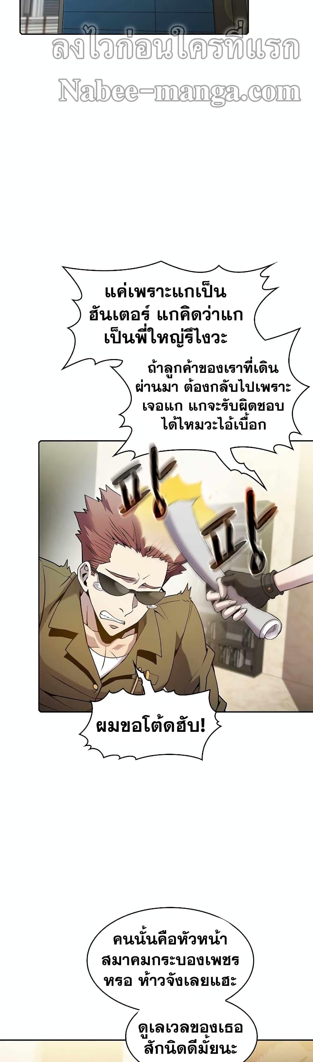 Manga-lc-com อ่านมังงะ อ่านการ์ตูน ออนไลน์ ฟรี TheConstellati ตอนที่ 1 2 3 4 5 6 7 8 9 10 11 12 13 14 ฟรี ไม่มีโฆษณา Manga-lc - อ่าน มังงะ อ่าน การ์ตูน ออนไลน์ อ่านมังงะ ฟรี