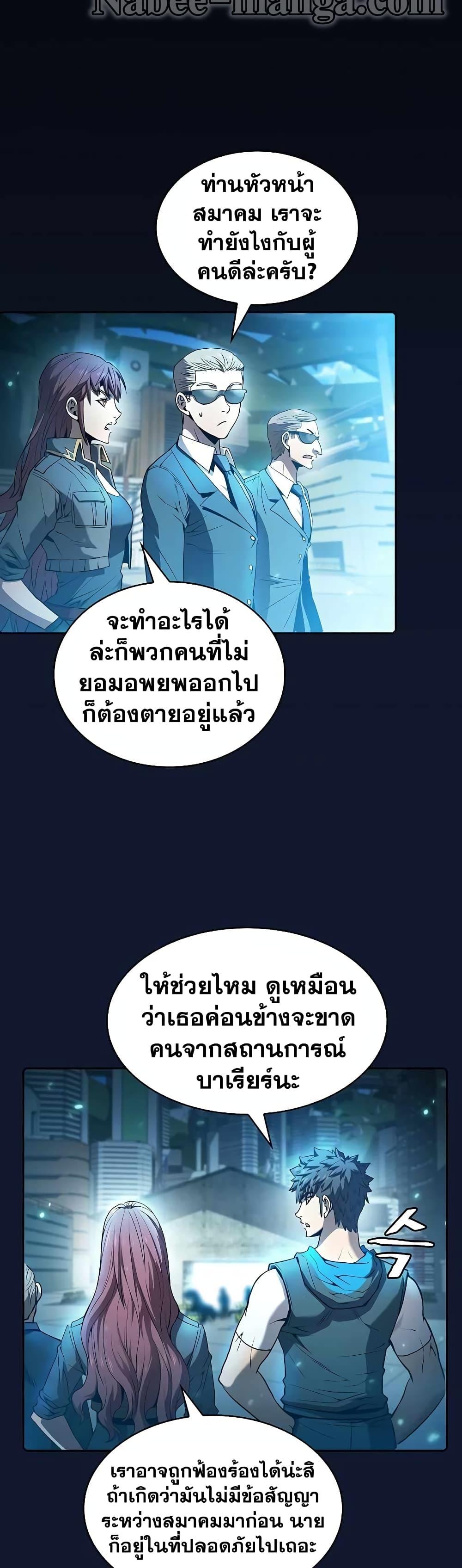 Manga-lc-com อ่านมังงะ อ่านการ์ตูน ออนไลน์ ฟรี TheConstellati ตอนที่ 1 2 3 4 5 6 7 8 9 10 11 12 13 14 ฟรี ไม่มีโฆษณา Manga-lc - อ่าน มังงะ อ่าน การ์ตูน ออนไลน์ อ่านมังงะ ฟรี