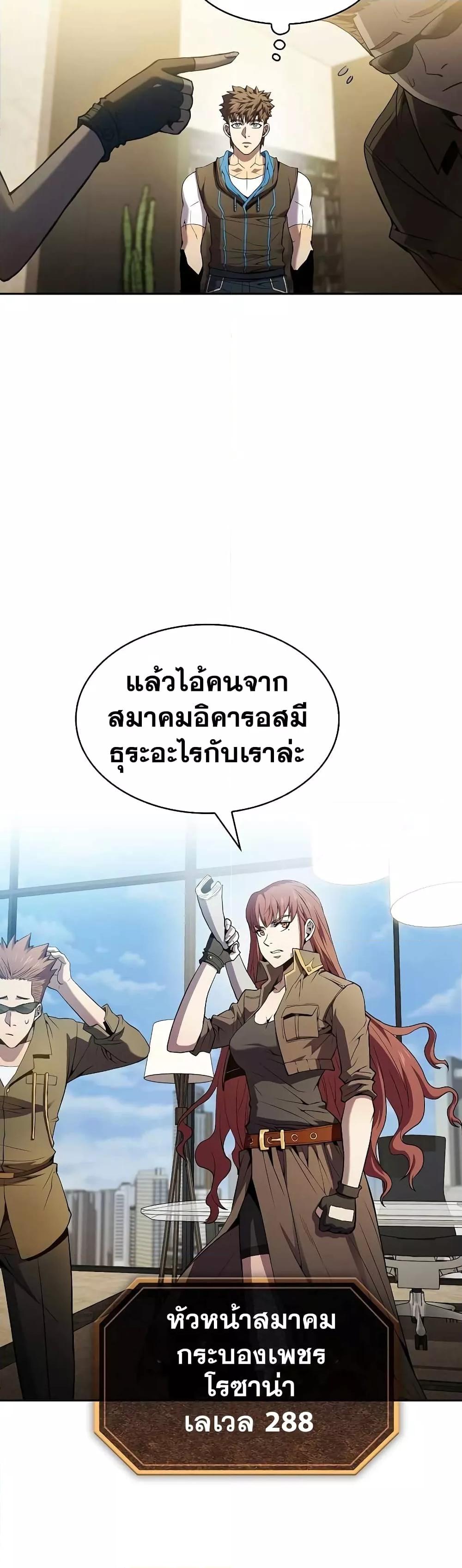 Manga-lc-com อ่านมังงะ อ่านการ์ตูน ออนไลน์ ฟรี TheConstellati ตอนที่ 1 2 3 4 5 6 7 8 9 10 11 12 13 14 ฟรี ไม่มีโฆษณา Manga-lc - อ่าน มังงะ อ่าน การ์ตูน ออนไลน์ อ่านมังงะ ฟรี