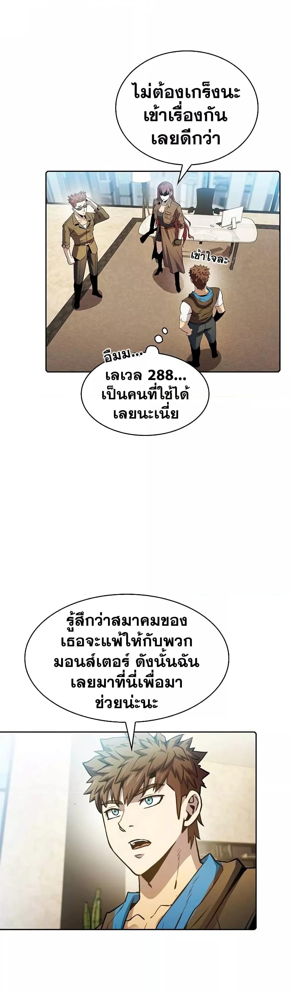 Manga-lc-com อ่านมังงะ อ่านการ์ตูน ออนไลน์ ฟรี TheConstellati ตอนที่ 1 2 3 4 5 6 7 8 9 10 11 12 13 14 ฟรี ไม่มีโฆษณา Manga-lc - อ่าน มังงะ อ่าน การ์ตูน ออนไลน์ อ่านมังงะ ฟรี