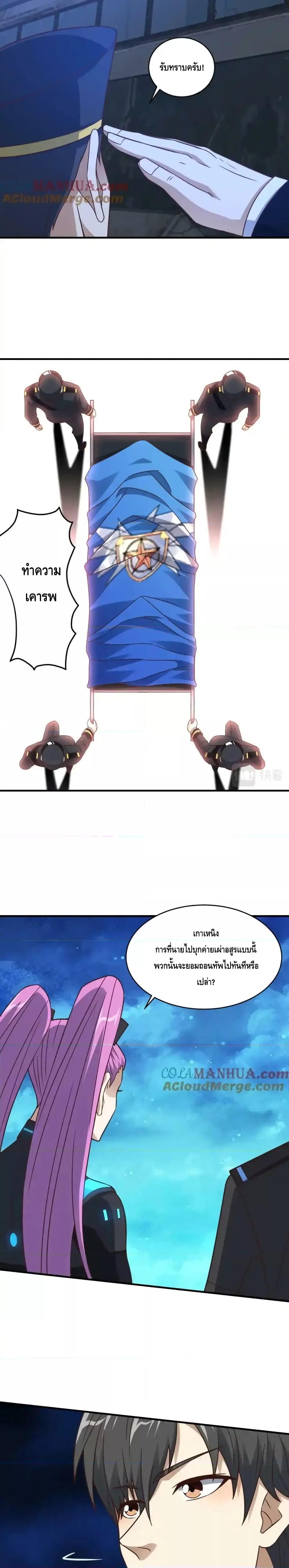 Manga-lc-com อ่านมังงะ อ่านการ์ตูน ออนไลน์ ฟรี HighEnergyStr ตอนที่ 1 2 3 4 5 6 7 8 9 10 11 12 13 14 ฟรี ไม่มีโฆษณา Manga-lc - อ่าน มังงะ อ่าน การ์ตูน ออนไลน์ อ่านมังงะ ฟรี